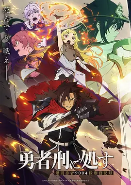 墨色江湖国产武侠动画在线观看